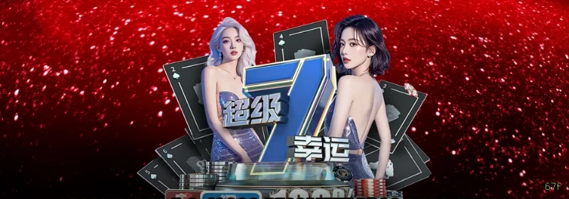 Sistema de Login Seguro 67f - Interface Premium